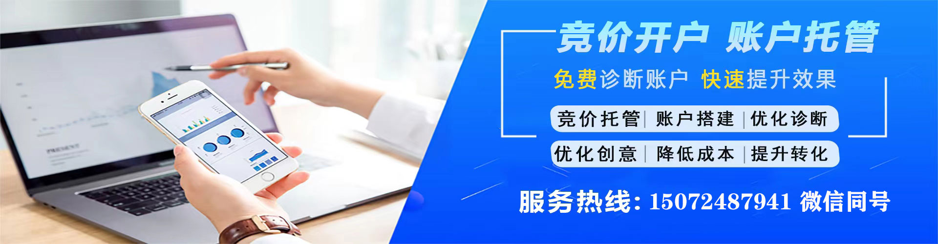 武鸣sem代运营